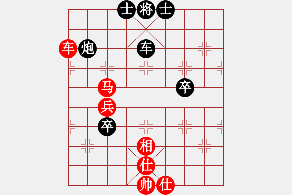 象棋棋譜圖片：eedaa(天罡)-勝-效果(9星) - 步數(shù)：90 