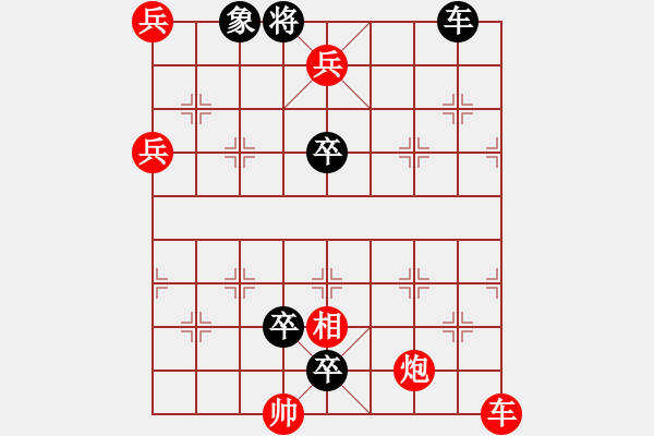 象棋棋譜圖片：三戰(zhàn)呂布003 - 步數(shù)：10 