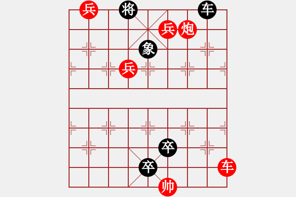 象棋棋譜圖片：三戰(zhàn)呂布003 - 步數(shù)：40 