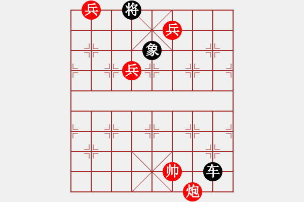 象棋棋譜圖片：三戰(zhàn)呂布003 - 步數(shù)：50 