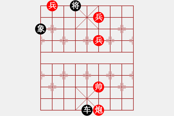 象棋棋譜圖片：三戰(zhàn)呂布003 - 步數(shù)：70 