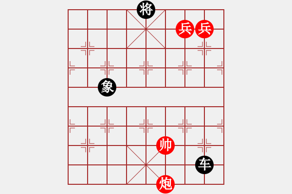 象棋棋譜圖片：三戰(zhàn)呂布003 - 步數(shù)：90 