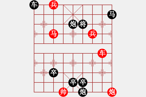 象棋棋譜圖片：09-045-驥驁追風(fēng) - 步數(shù)：0 