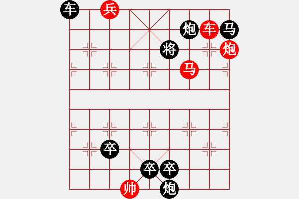 象棋棋譜圖片：09-045-驥驁追風(fēng) - 步數(shù)：20 