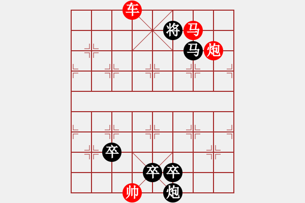 象棋棋譜圖片：09-045-驥驁追風(fēng) - 步數(shù)：37 