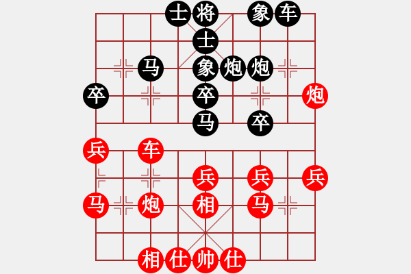 象棋棋譜圖片：日月星云(3段)-負(fù)-太陽公公(3段) - 步數(shù)：30 