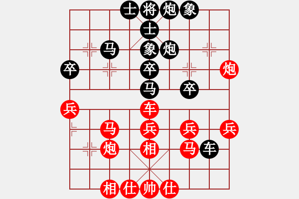 象棋棋譜圖片：日月星云(3段)-負(fù)-太陽公公(3段) - 步數(shù)：40 