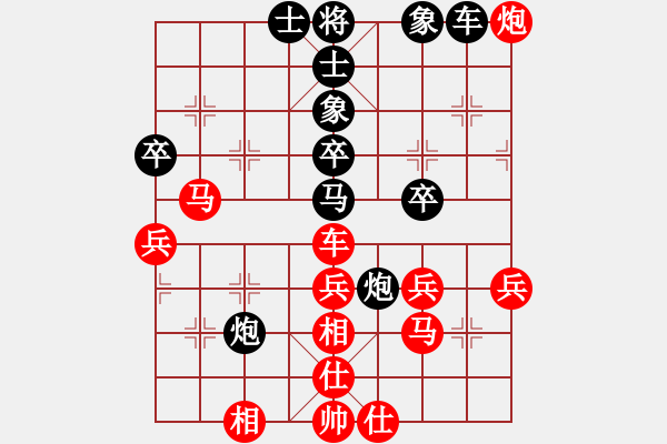 象棋棋譜圖片：日月星云(3段)-負(fù)-太陽公公(3段) - 步數(shù)：50 