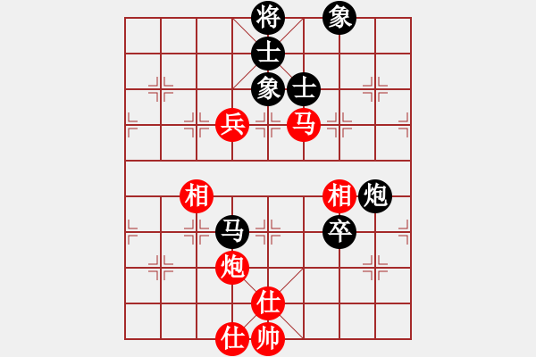 象棋棋譜圖片：飛相對(duì)黑7路卒右邊馬（和棋） - 步數(shù)：100 