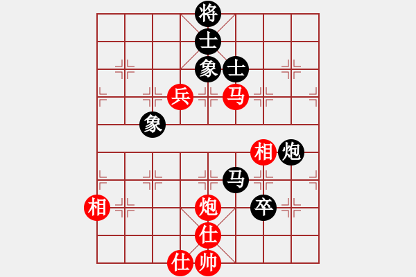 象棋棋譜圖片：飛相對(duì)黑7路卒右邊馬（和棋） - 步數(shù)：110 