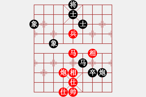 象棋棋譜圖片：飛相對(duì)黑7路卒右邊馬（和棋） - 步數(shù)：120 