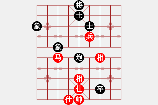 象棋棋譜圖片：飛相對(duì)黑7路卒右邊馬（和棋） - 步數(shù)：130 