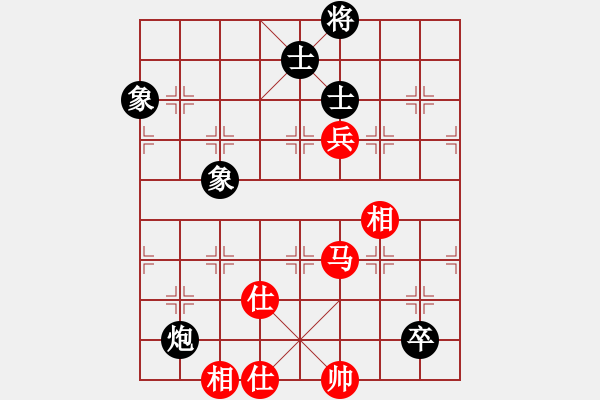 象棋棋譜圖片：飛相對(duì)黑7路卒右邊馬（和棋） - 步數(shù)：140 