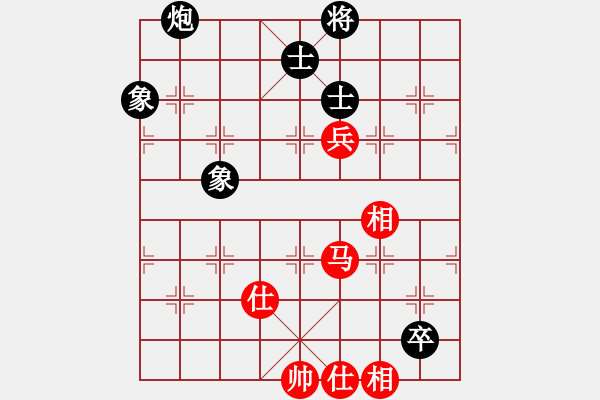 象棋棋譜圖片：飛相對(duì)黑7路卒右邊馬（和棋） - 步數(shù)：150 