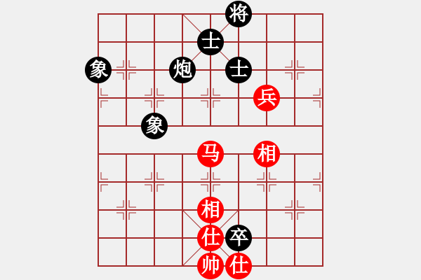 象棋棋譜圖片：飛相對(duì)黑7路卒右邊馬（和棋） - 步數(shù)：160 