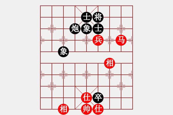 象棋棋譜圖片：飛相對(duì)黑7路卒右邊馬（和棋） - 步數(shù)：170 