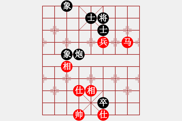 象棋棋譜圖片：飛相對(duì)黑7路卒右邊馬（和棋） - 步數(shù)：180 