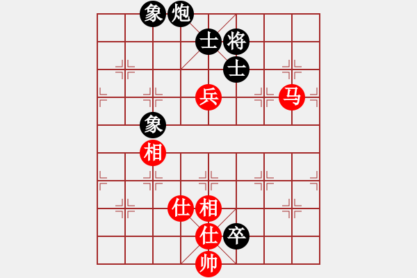 象棋棋譜圖片：飛相對(duì)黑7路卒右邊馬（和棋） - 步數(shù)：190 