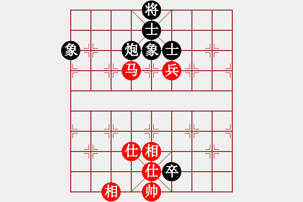 象棋棋譜圖片：飛相對(duì)黑7路卒右邊馬（和棋） - 步數(shù)：200 