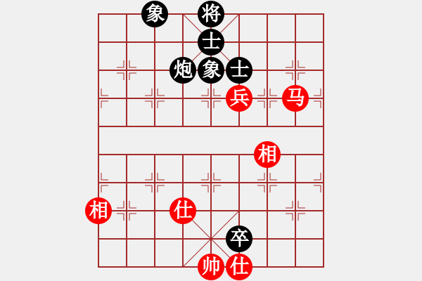 象棋棋譜圖片：飛相對(duì)黑7路卒右邊馬（和棋） - 步數(shù)：210 