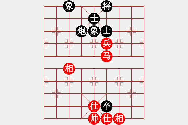 象棋棋譜圖片：飛相對(duì)黑7路卒右邊馬（和棋） - 步數(shù)：220 