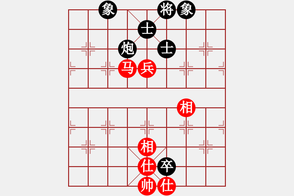 象棋棋譜圖片：飛相對(duì)黑7路卒右邊馬（和棋） - 步數(shù)：230 