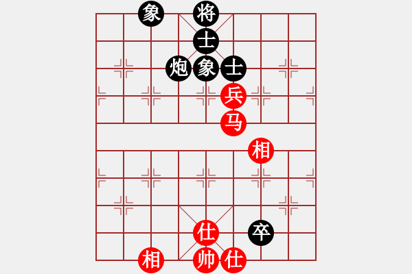 象棋棋譜圖片：飛相對(duì)黑7路卒右邊馬（和棋） - 步數(shù)：240 