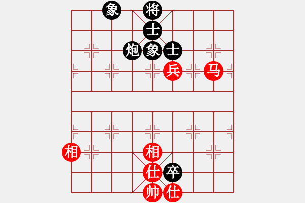 象棋棋譜圖片：飛相對(duì)黑7路卒右邊馬（和棋） - 步數(shù)：250 