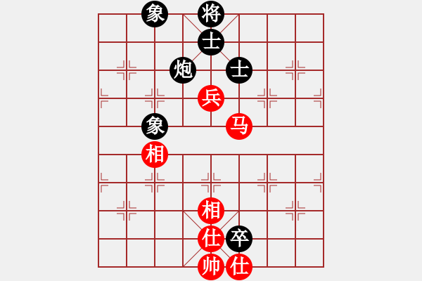 象棋棋譜圖片：飛相對(duì)黑7路卒右邊馬（和棋） - 步數(shù)：260 