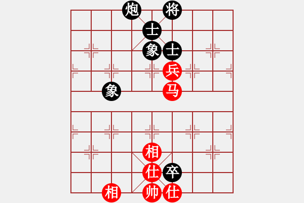 象棋棋譜圖片：飛相對(duì)黑7路卒右邊馬（和棋） - 步數(shù)：270 