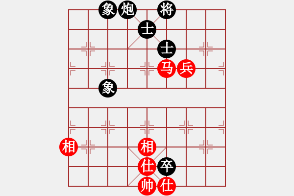 象棋棋譜圖片：飛相對(duì)黑7路卒右邊馬（和棋） - 步數(shù)：280 