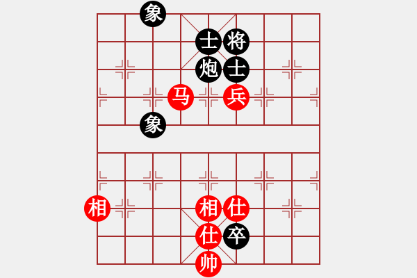 象棋棋譜圖片：飛相對(duì)黑7路卒右邊馬（和棋） - 步數(shù)：290 