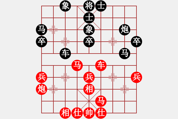 象棋棋譜圖片：飛相對(duì)黑7路卒右邊馬（和棋） - 步數(shù)：30 