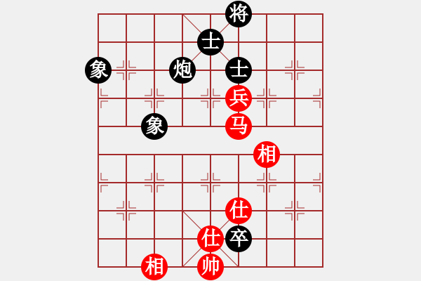 象棋棋譜圖片：飛相對(duì)黑7路卒右邊馬（和棋） - 步數(shù)：300 