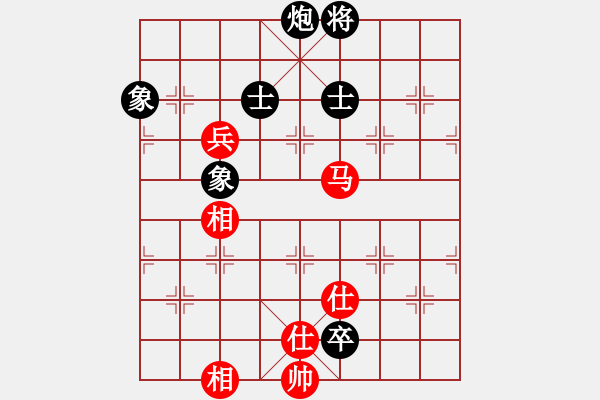 象棋棋譜圖片：飛相對(duì)黑7路卒右邊馬（和棋） - 步數(shù)：310 