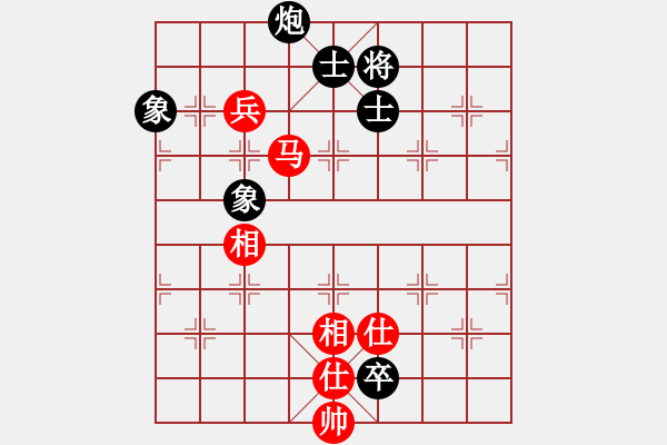 象棋棋譜圖片：飛相對(duì)黑7路卒右邊馬（和棋） - 步數(shù)：320 