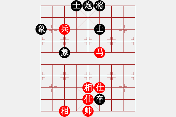 象棋棋譜圖片：飛相對(duì)黑7路卒右邊馬（和棋） - 步數(shù)：330 