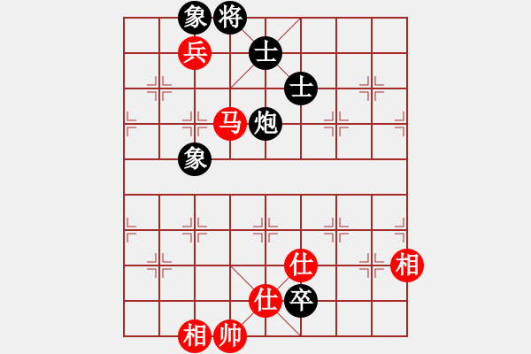 象棋棋譜圖片：飛相對(duì)黑7路卒右邊馬（和棋） - 步數(shù)：340 