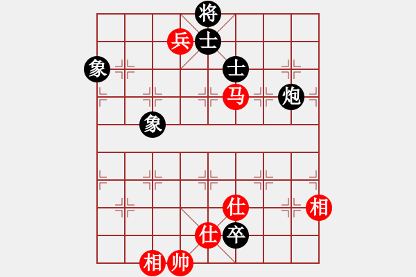 象棋棋譜圖片：飛相對(duì)黑7路卒右邊馬（和棋） - 步數(shù)：350 