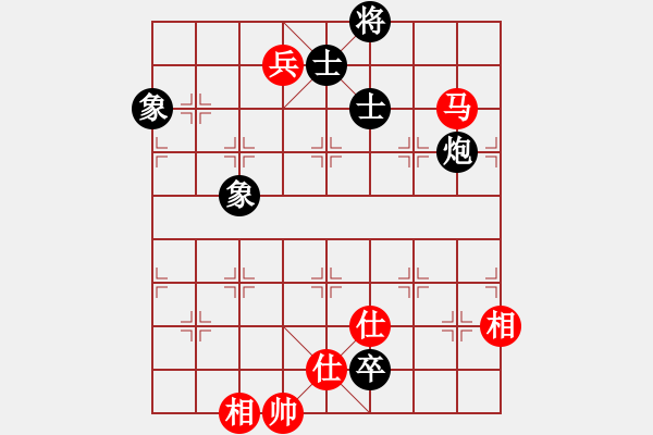 象棋棋譜圖片：飛相對(duì)黑7路卒右邊馬（和棋） - 步數(shù)：360 