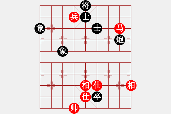 象棋棋譜圖片：飛相對(duì)黑7路卒右邊馬（和棋） - 步數(shù)：450 