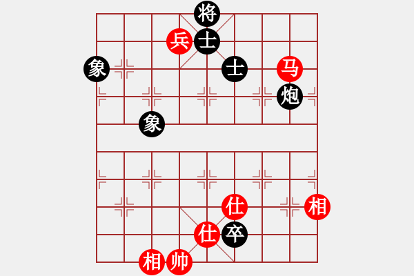 象棋棋譜圖片：飛相對(duì)黑7路卒右邊馬（和棋） - 步數(shù)：463 