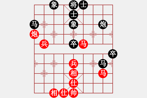 象棋棋譜圖片：飛相對(duì)黑7路卒右邊馬（和棋） - 步數(shù)：50 