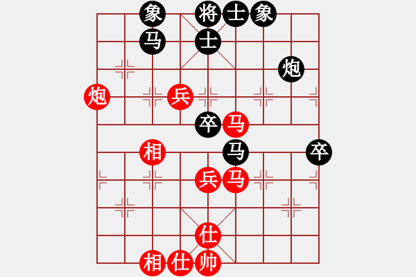 象棋棋譜圖片：飛相對(duì)黑7路卒右邊馬（和棋） - 步數(shù)：60 