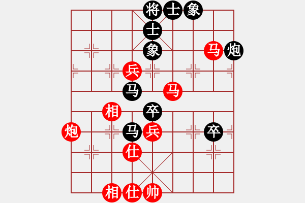 象棋棋譜圖片：飛相對(duì)黑7路卒右邊馬（和棋） - 步數(shù)：80 