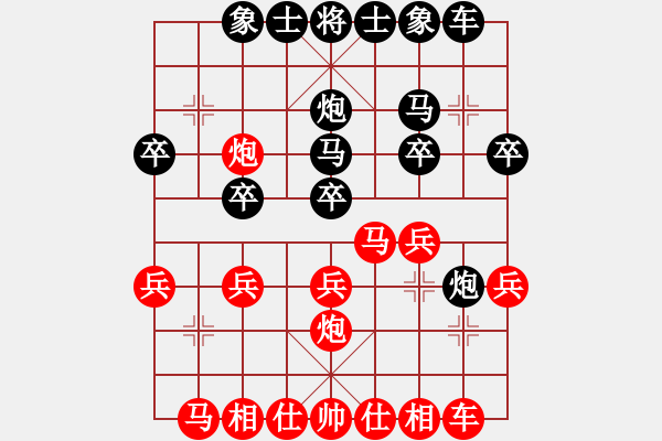 象棋棋譜圖片：棋迷老大(1段)-勝-jiangjiusa(2段) - 步數(shù)：20 