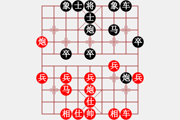 象棋棋譜圖片：棋迷老大(1段)-勝-jiangjiusa(2段) - 步數(shù)：30 