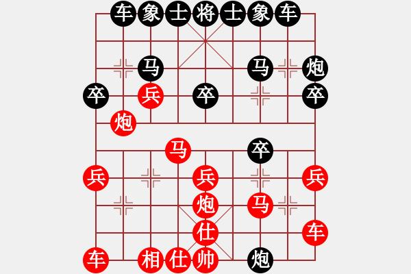 象棋棋譜圖片：3 業(yè)余愛好（先勝）誤入棋途 - 步數(shù)：20 