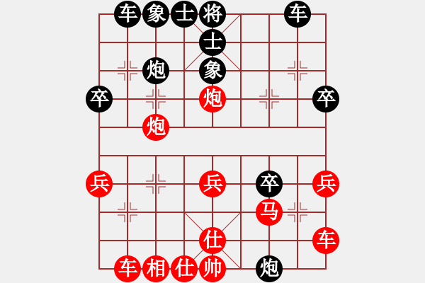 象棋棋譜圖片：3 業(yè)余愛好（先勝）誤入棋途 - 步數(shù)：30 