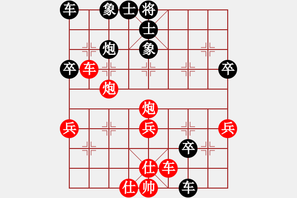 象棋棋譜圖片：3 業(yè)余愛好（先勝）誤入棋途 - 步數(shù)：40 